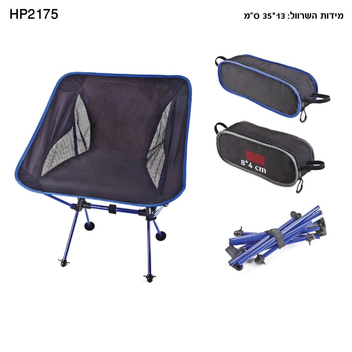 HP2175-2