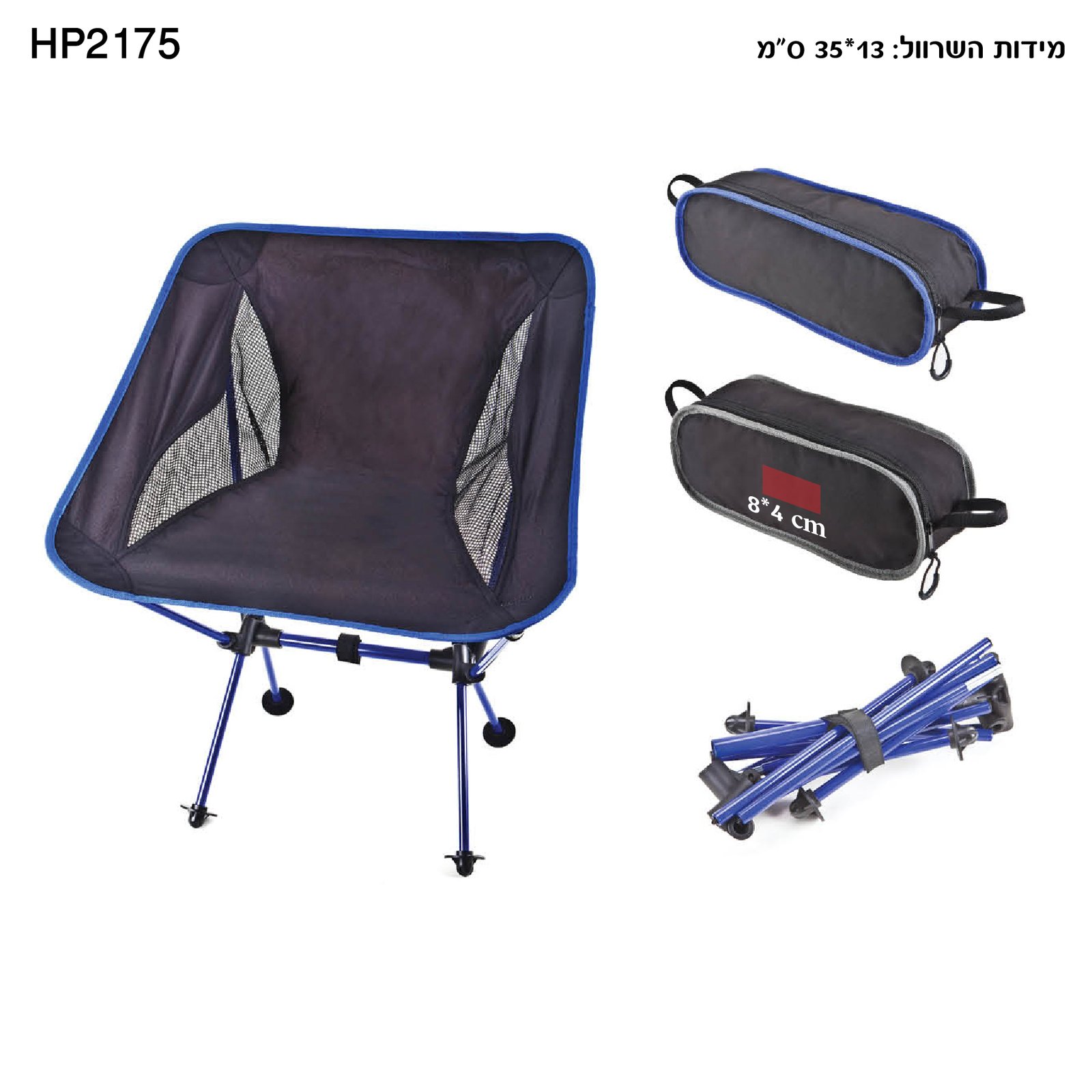 HP2175-2 HP2175-2