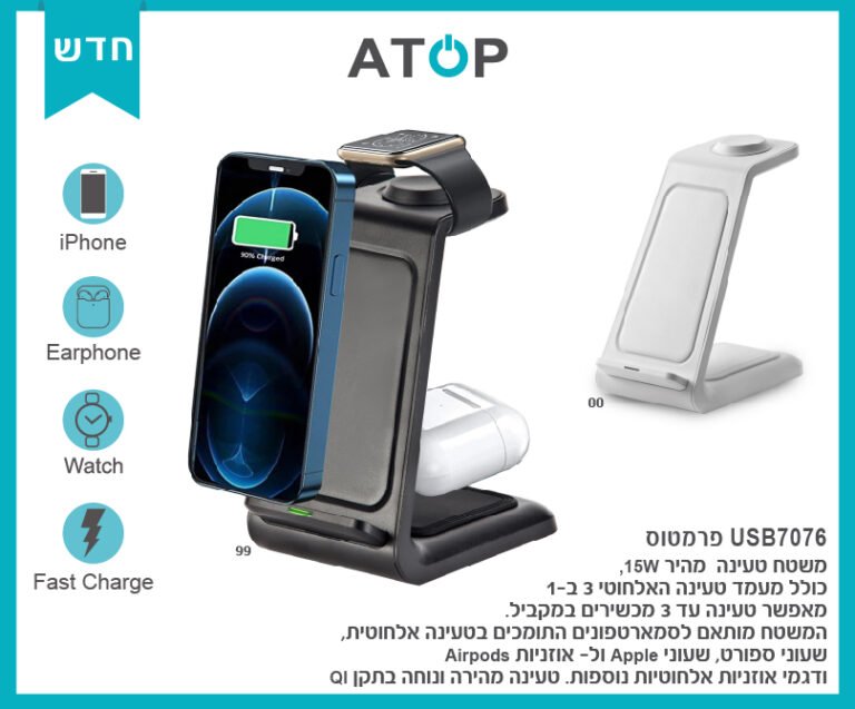 USB7076_2-01