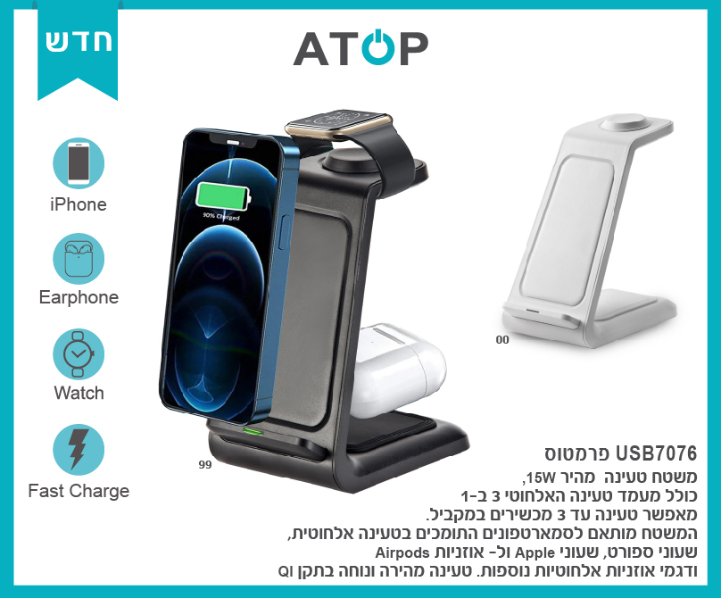 USB7076_2-01